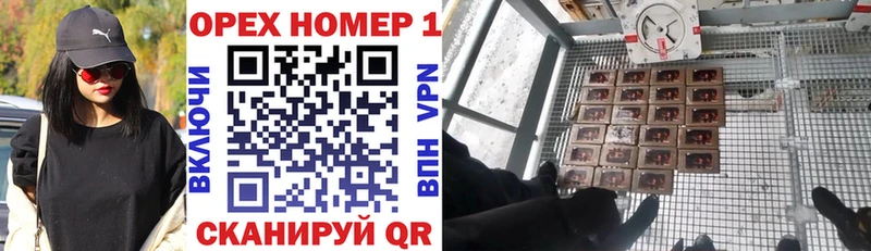 Виды наркоты Ярославль NBOMe  БУТИРАТ  МЕФ  A-PVP 