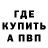 Амфетамин 97% ganjabobby