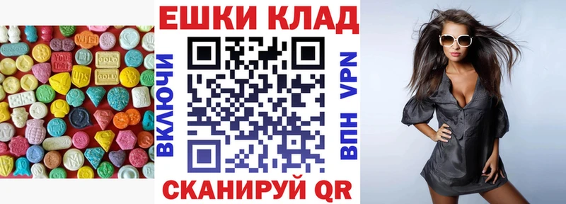 купить наркотики сайты  MEGA ТОР  Экстази круглые  Ярославль 