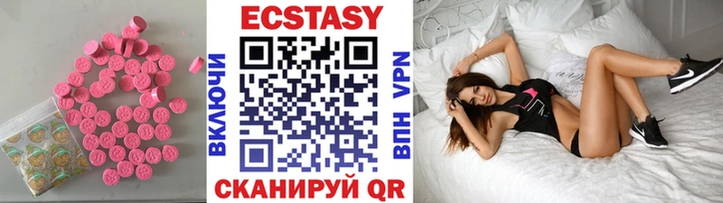 Ecstasy круглые Ярославль