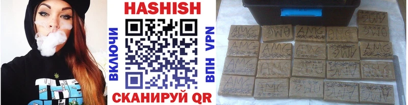 ГАШИШ 40% ТГК  купить наркотики сайты  Ярославль 
