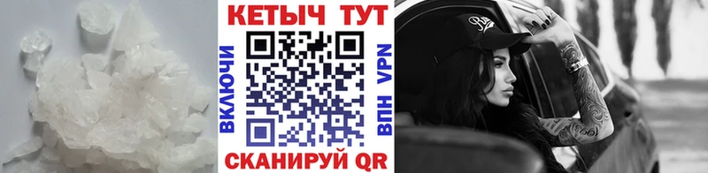 КЕТАМИН VHQ  Ярославль 