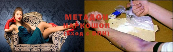 меф VHQ Богородск