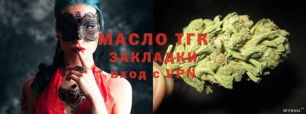меф VHQ Богородск
