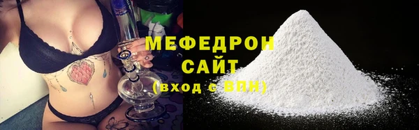 стаф Богородицк