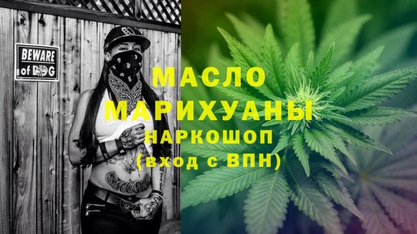 меф VHQ Богородск