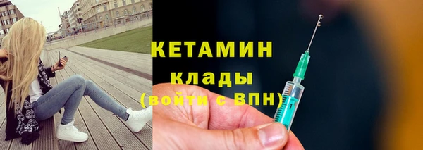 стаф Богородицк