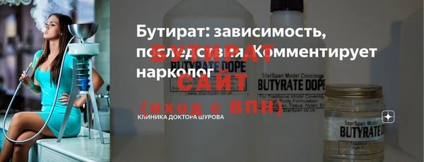 прущий лед Богданович