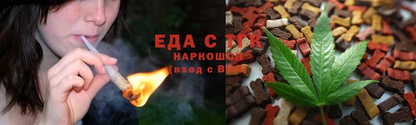 меф VHQ Богородск