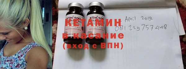 стаф Богородицк