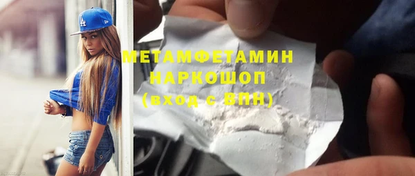стаф Богородицк