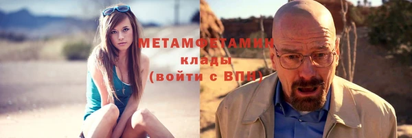 МДПВ Белокуриха