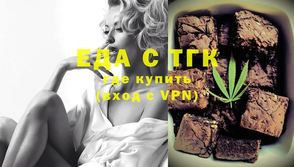 прущий лед Богданович