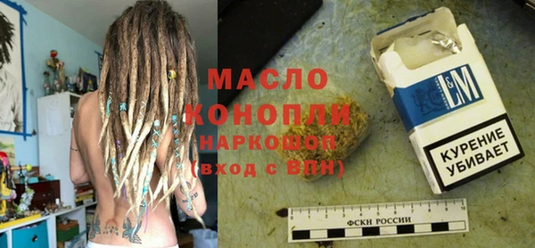 стаф Богородицк