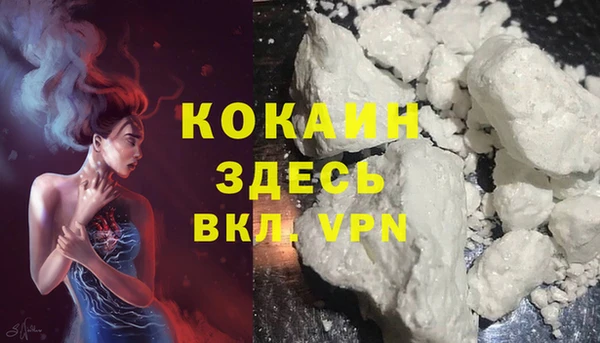 меф VHQ Богородск