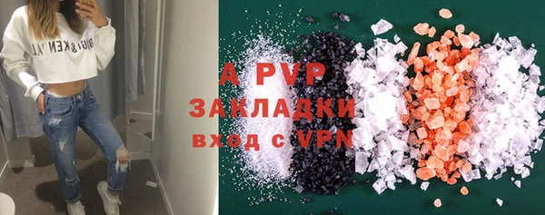 меф VHQ Богородск