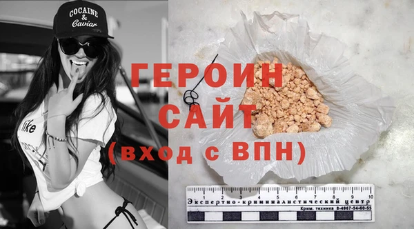стаф Богородицк