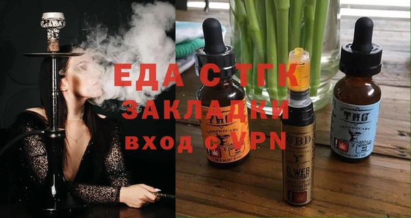 стаф Богородицк