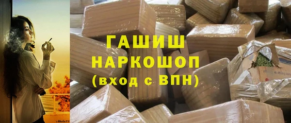 меф VHQ Богородск
