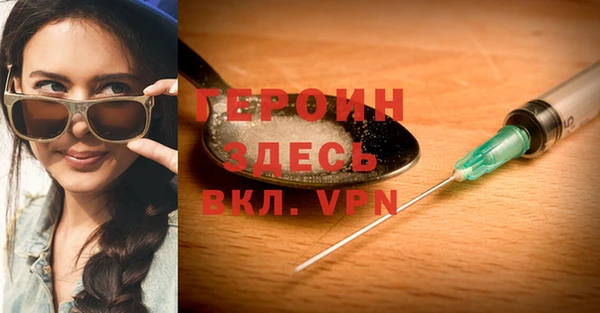 меф VHQ Богородск