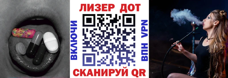 Лсд 25 экстази кислота  закладка  Ярославль 