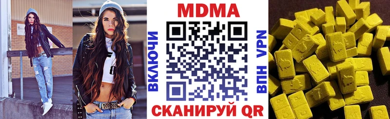 KRAKEN вход  Ярославль  MDMA кристаллы 