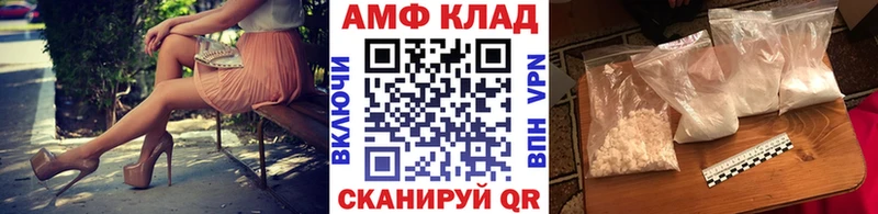 Первитин Декстрометамфетамин 99.9%  цена наркотик  Ярославль 