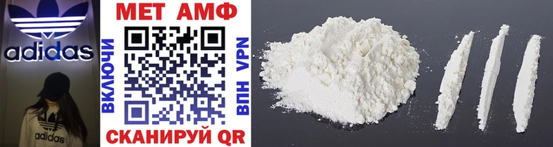 Первитин Methamphetamine Ярославль