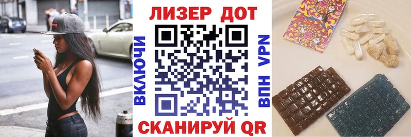 Марки N-bome 1,5мг  Ярославль 