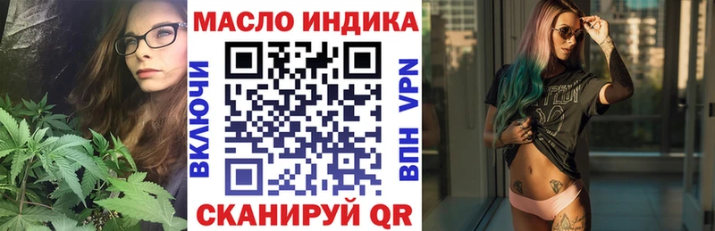 ТГК вейп  Ярославль 